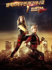 Electra Woman and Dyna Girl