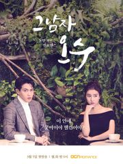 Evergreen - Season 1