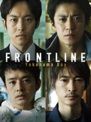 Frontline