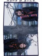 Hana & Alice