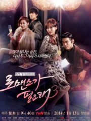 I Need Romance - Season 3