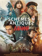 Schemes in Antiques