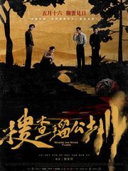 Where the River Flows