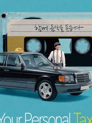 Your Personal Taxi - Season 1