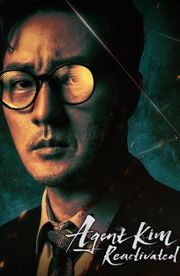 Agent Kim Reactivated - Season 1