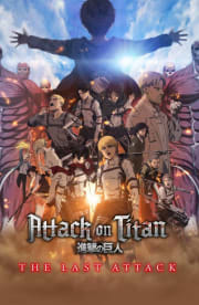 Attack on Titan: THE LAST ATTACK