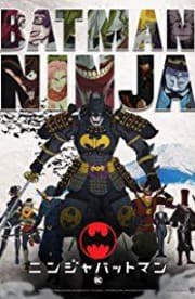 Batman Ninja