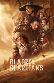 Blades of the Guardians: Wind Rises in the Desert