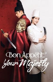 Bon Appétit, Your Majesty - Season 1 Bon Appétit, Your Majesty - Season 1