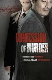 Confession Of Murder