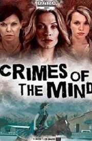 Crimes Of The Mind