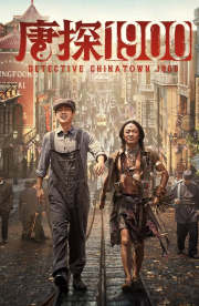 Detective Chinatown 1900 Detective Chinatown 1900