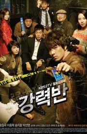 Detectives in Trouble - Season 1