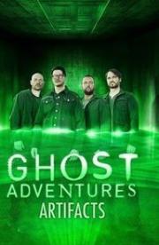 Ghost Adventures: Artifacts - Season 1