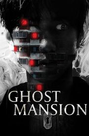 Ghost Mansion