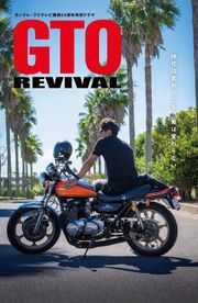 GTO Revival