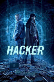 Hacker Hacker