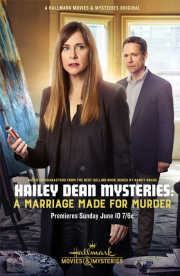 Hailey Dean Mystery: A Marriage Made for Murder