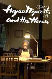 Hayao Miyazaki and the Heron