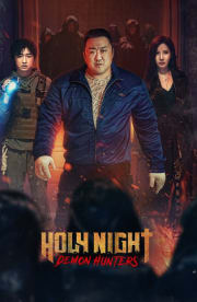 Holy Night: Demon Hunters