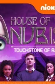 House of Anubis Touchstone of RA