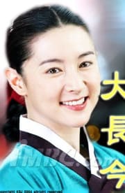 Jewel in the Palace - Dae Jang Geum