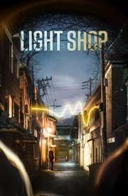 Light Shop - Season 1