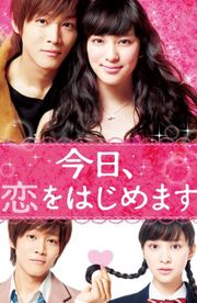 Love for Beginners