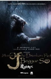 Master of the Drunken Fist: Beggar So