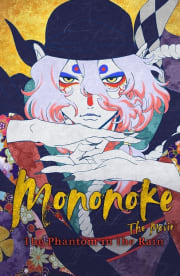 Mononoke Movie: Paper Umbrella