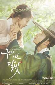Moonlight Drawn By Clouds