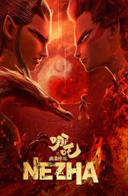 Ne Zha