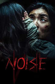 Noise Noise