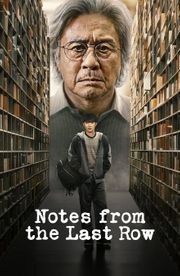 Notes from the Last Row - Season 1