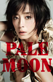 Pale Moon Pale Moon