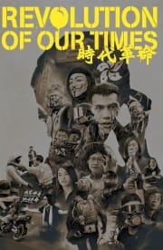 Revolution of Our Times
