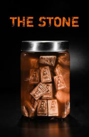 The Stone