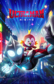 Ultraman: Rising