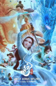 White Snake: Afloat