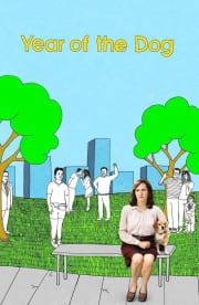 Year of the Dog