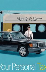 Your Personal Taxi - Season 1