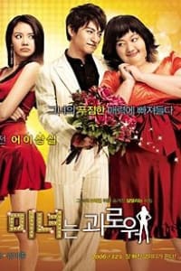 200 pounds beauty watch online new arrivals