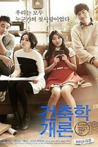 Watch Architecture 101 in 1080p on Soap2day