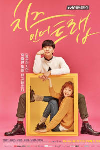 Cheese in the Trap