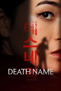 Death Name