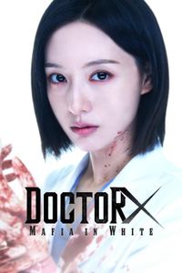 Doctor X: Mafia in White - Season 1
