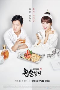 Drinking Solo