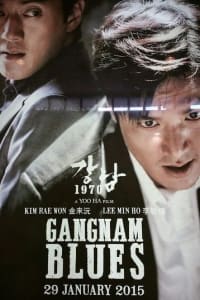 Gangnam 1970