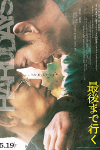 Watch Love Hard in 1080p on Soap2day