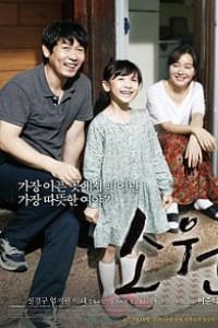 Korean free movie online on sale watch